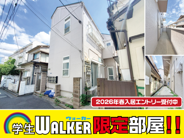 都営三田線 西巣鴨駅 48,000円