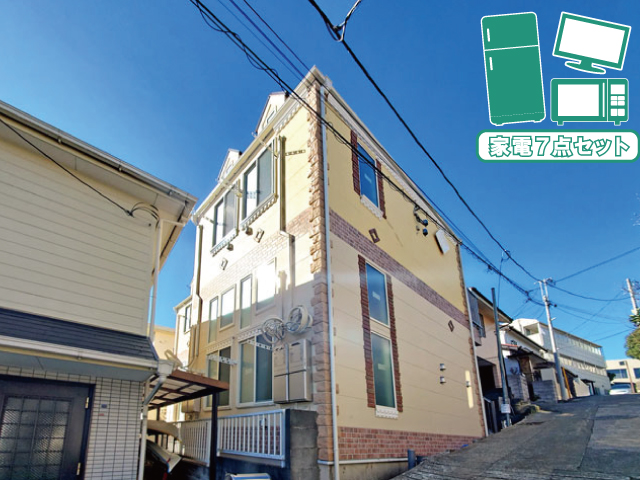 相鉄本線 和田町駅 50,000円 写真