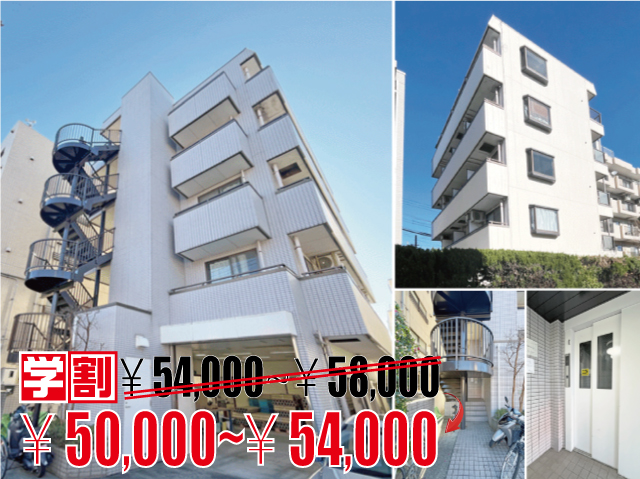 京王井の頭線 永福町駅 50,000円