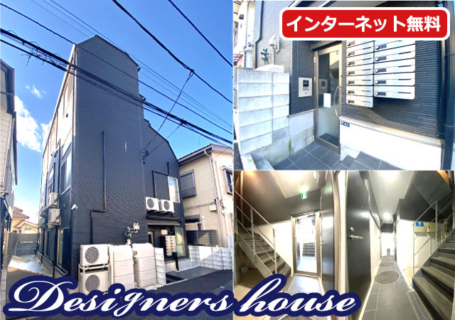 JR山手線 高田馬場駅 64,500円