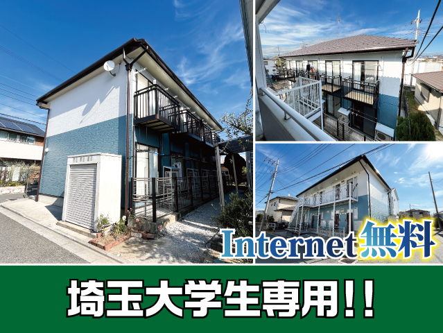 JR埼京線 南与野駅 40,000円 写真