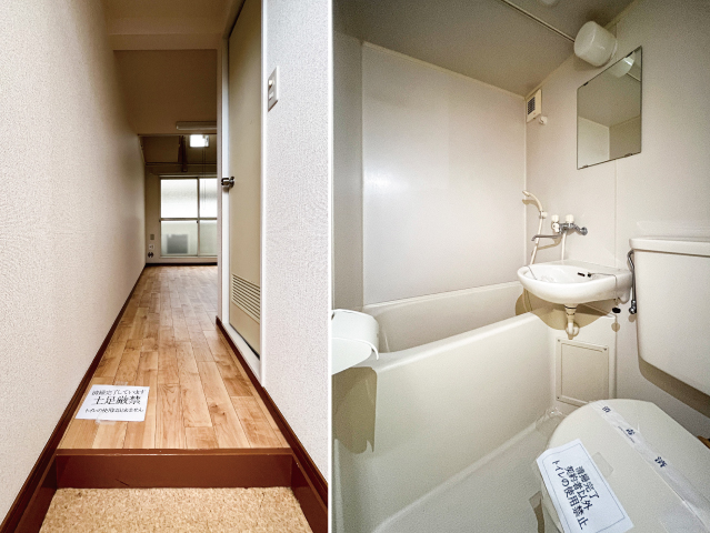 江古田駅の賃貸 45,000円 写真4