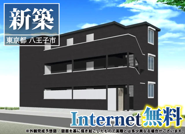 おすすめ物件1写真1