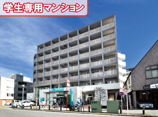 小田急小田原線 玉川学園前駅 70,000円