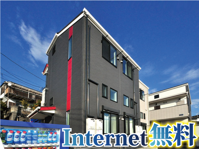 相鉄本線 和田町駅 44,000円