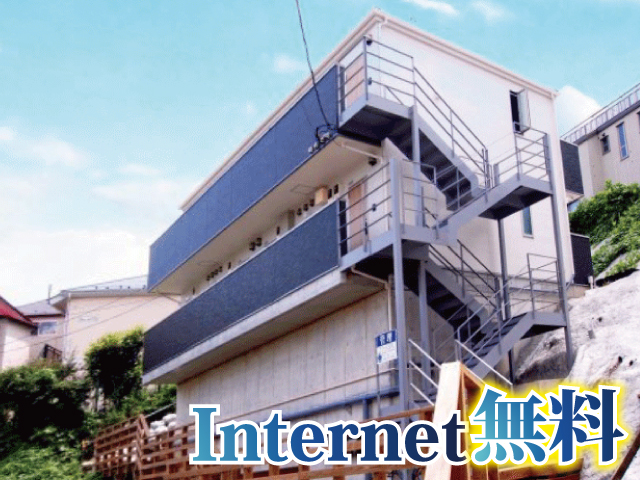 相鉄本線 和田町駅 55,000円