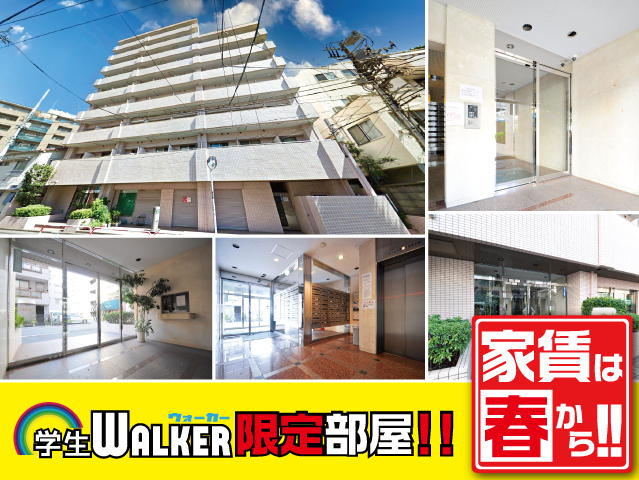 おすすめ物件1写真1