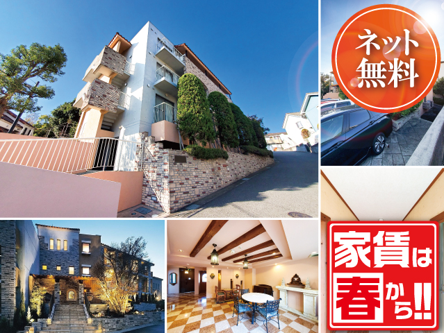JR中央・総武線 市川駅 54,000円 写真