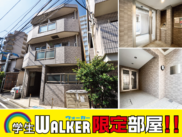 おすすめ物件2写真2