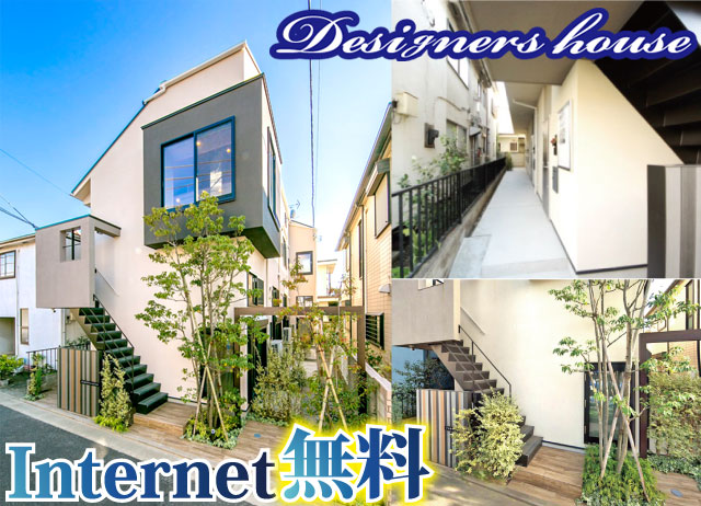 京王線 千歳烏山駅 78,000円