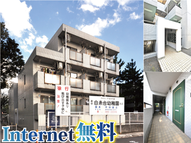 アットホーム 世田谷区の賃貸 家賃20万円以上の賃貸物件 の物件一覧 2ページ目 賃貸マンション アパート 貸家