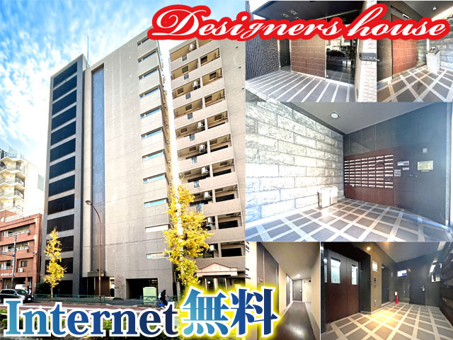 JR中央・総武線 飯田橋駅 93,000円