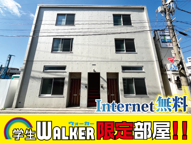 おすすめ物件1写真1