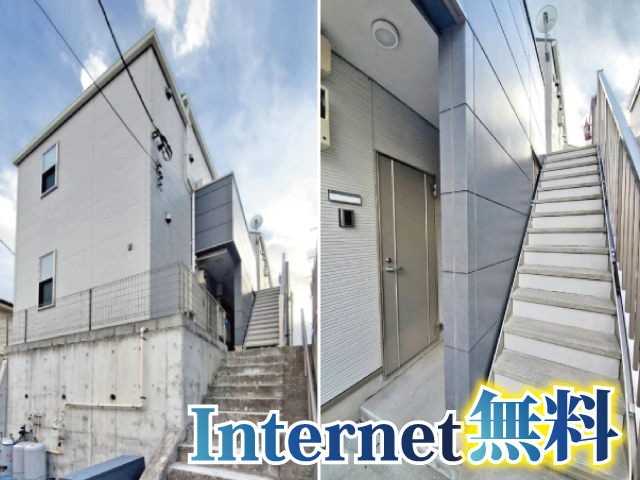 相鉄本線 和田町駅 55,000円