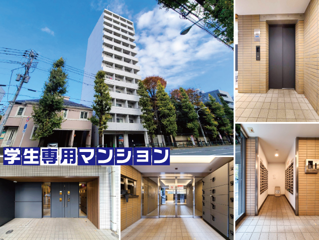 東京メトロ丸ノ内線 茗荷谷駅 73,000円