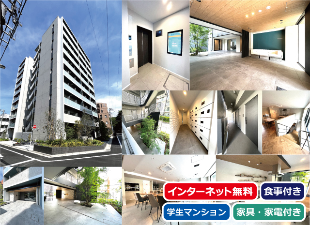 JR山手線 高田馬場駅 86,000円