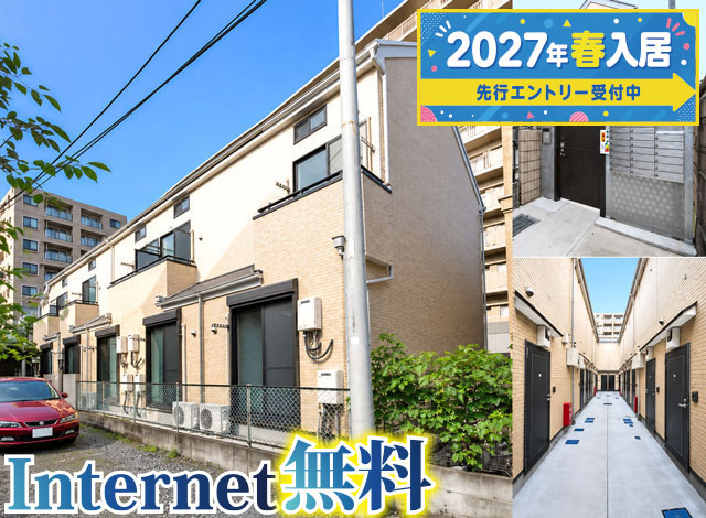 JR中央線(快速) 国分寺駅 53,000円 写真