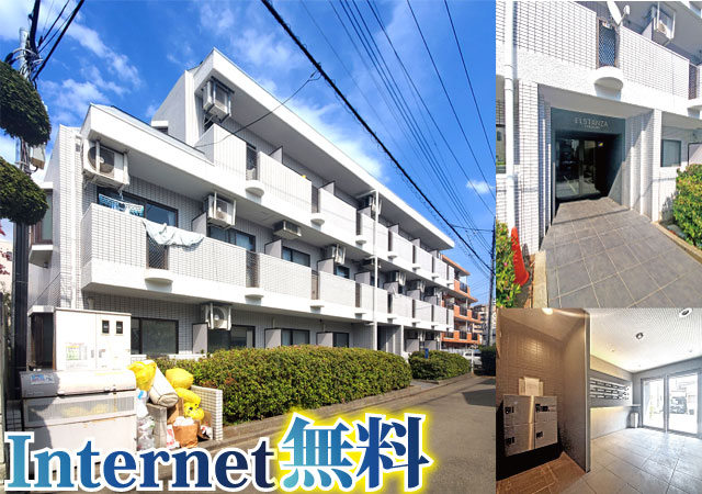 JR中央線(快速) 国分寺駅 68,000円