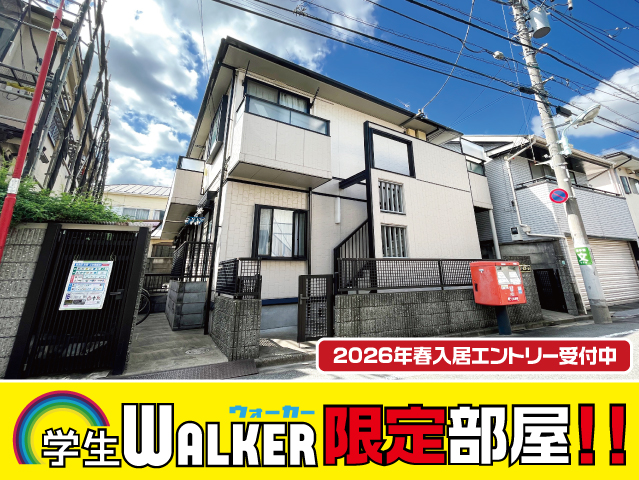 おすすめ物件2写真2