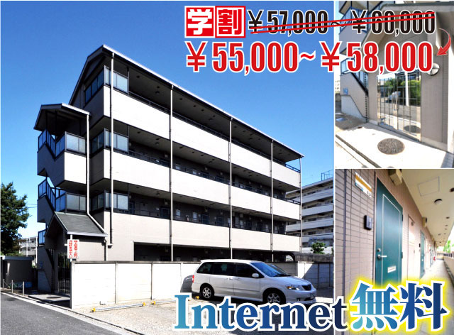 西武新宿線 田無駅 55,000円 写真