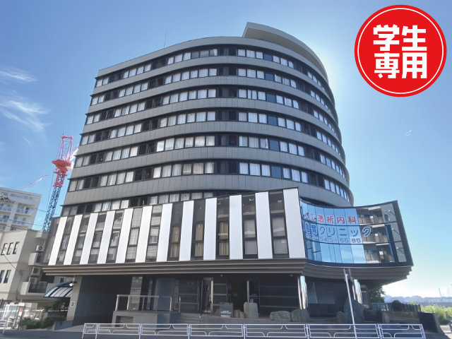東急東横線・みなとみらい線 綱島駅 87,600円