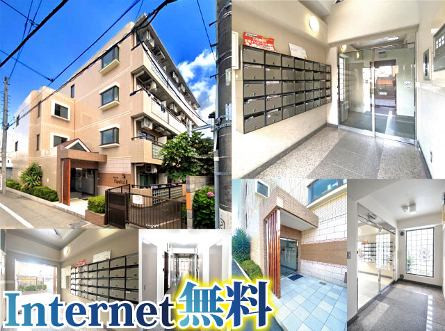 JR中央線(快速) 西八王子駅 35,000円