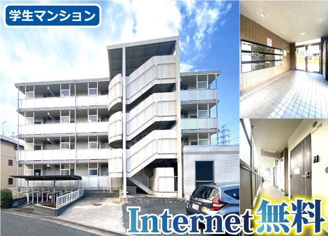 多摩モノレール 大塚・帝京大学駅 55,000円