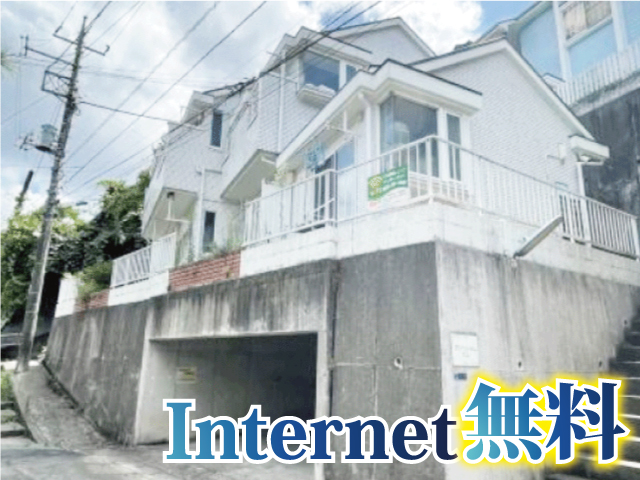 小田急小田原線 読売ランド前駅 34,000円