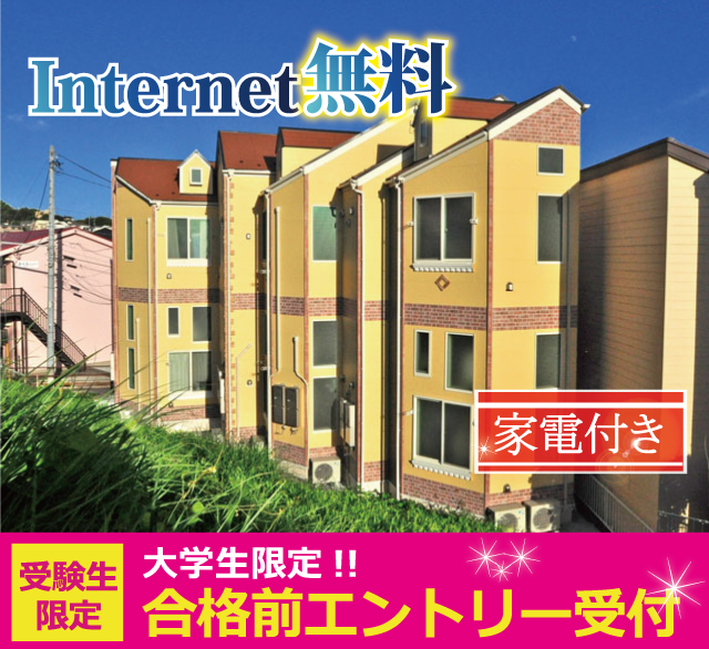 相鉄本線 和田町駅 50,000円