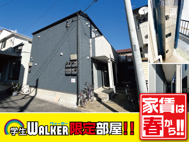JR京浜東北線 蕨駅 59,000円