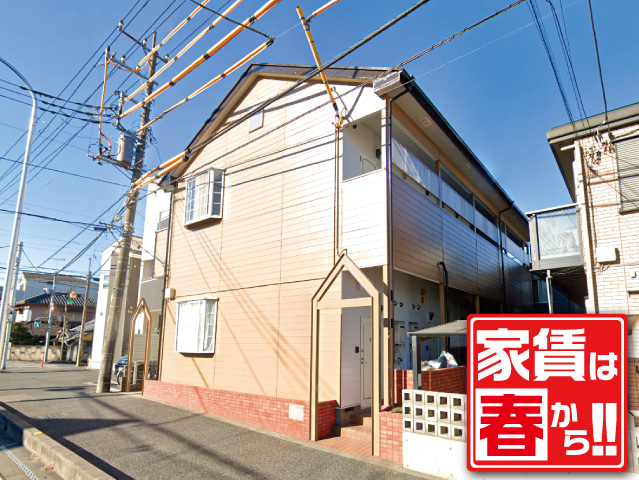 東武東上線 志木駅 48,000円