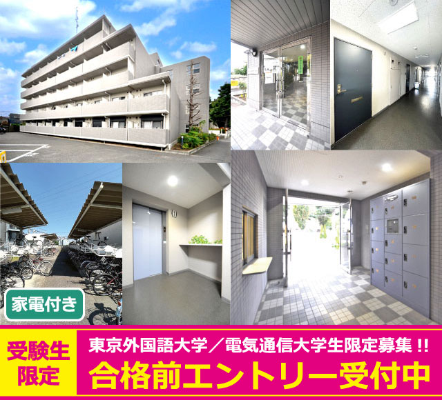 おすすめ物件1写真1