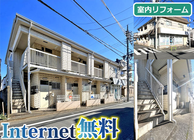 西武多摩湖線 一橋学園駅 59,000円