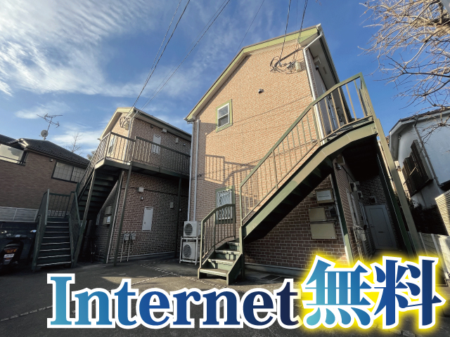 相鉄本線 和田町駅 48,000円 写真