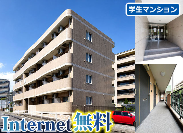 多摩モノレール 中央大学・明星大学駅 56,000円 写真