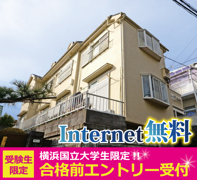 相鉄本線 和田町駅 40,000円