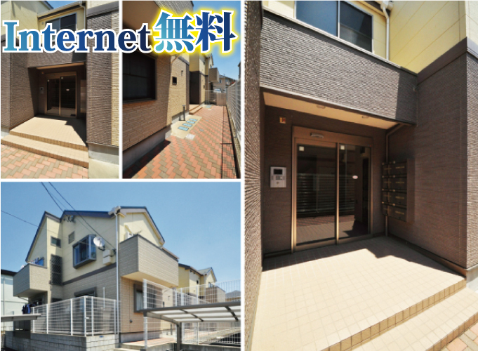 JR南武線 津田山駅 72,000円 写真