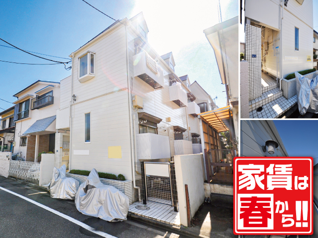都営三田線 新高島平駅 40,000円 写真