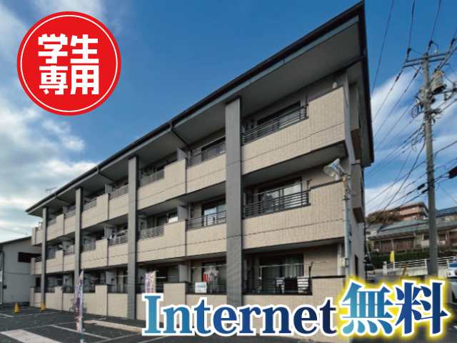 小田急小田原線 鶴川駅 58,000円