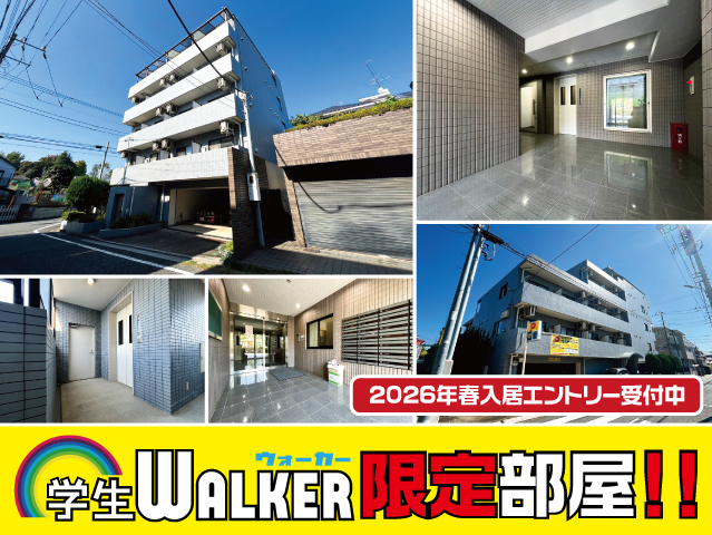 東武東上線 下赤塚駅 64,000円 写真