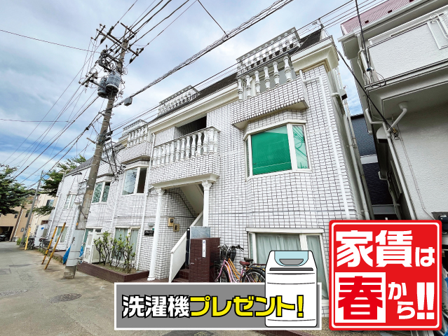 西武池袋線 ひばりヶ丘駅 46,000円