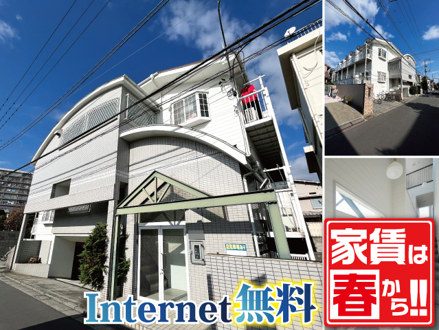 東武東上線 中板橋駅 57,000円