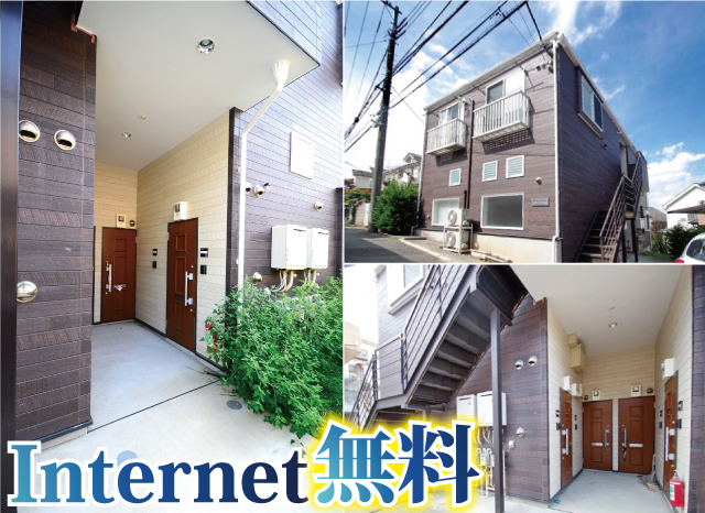 小田急小田原線 生田駅 56,000円
