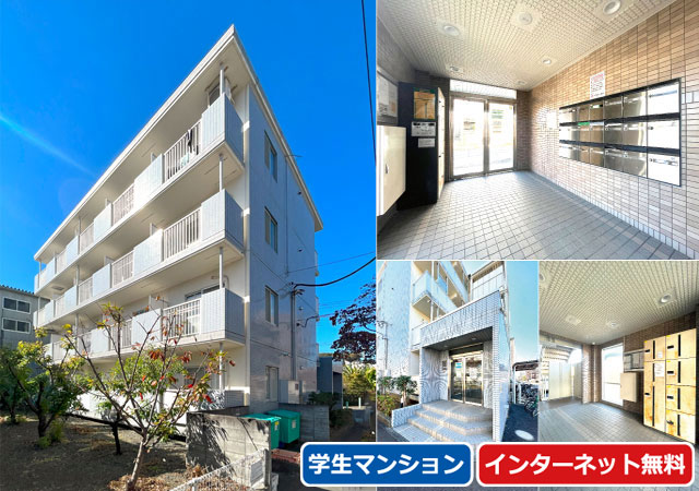 京王相模原線 京王堀之内駅 56,000円