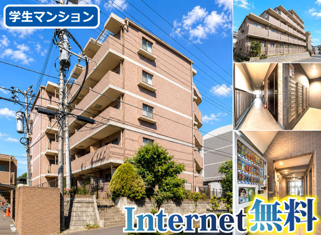 多摩モノレール 大塚・帝京大学駅 68,000円 写真