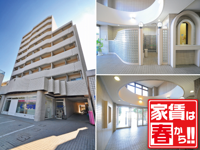 西武池袋線 東久留米駅 48,500円