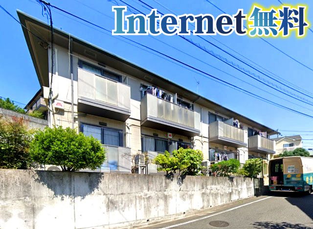 多摩モノレール 中央大学・明星大学駅 53,000円