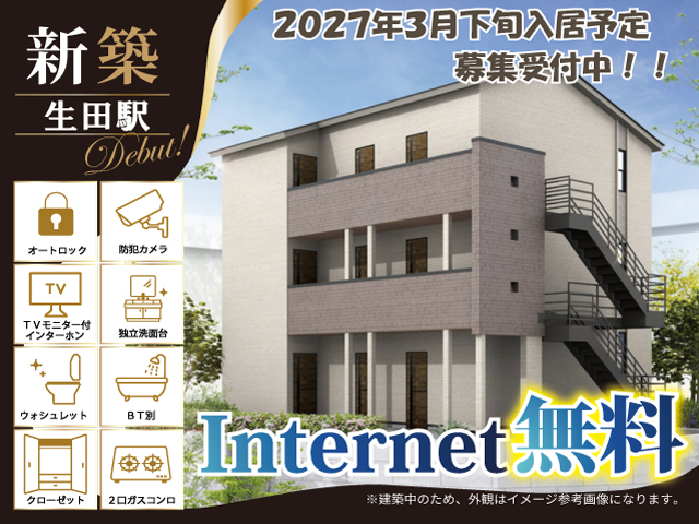 おすすめ物件2写真2