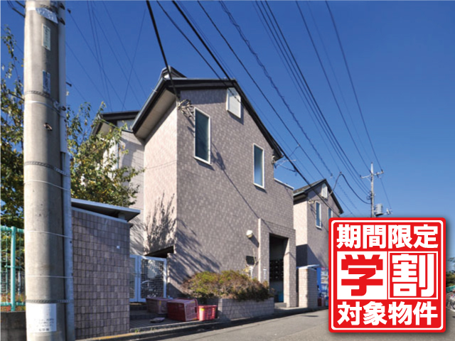 杏林大学 井の頭キャンパス 通学15分くらいのお部屋一覧 学生マンション 学生賃貸なら学生ウォーカー