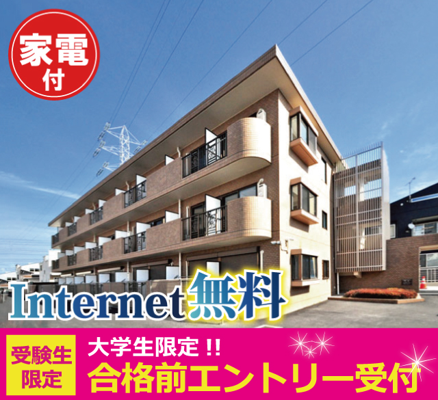 東急田園都市線 二子玉川駅 61,000円 写真